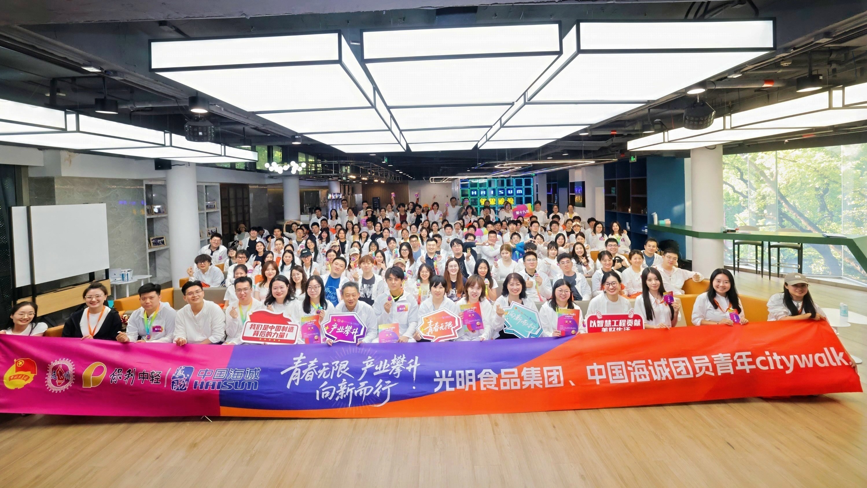 向新而行 青春智造丨中國海誠團委“紅五月”系列活動點燃青春激情