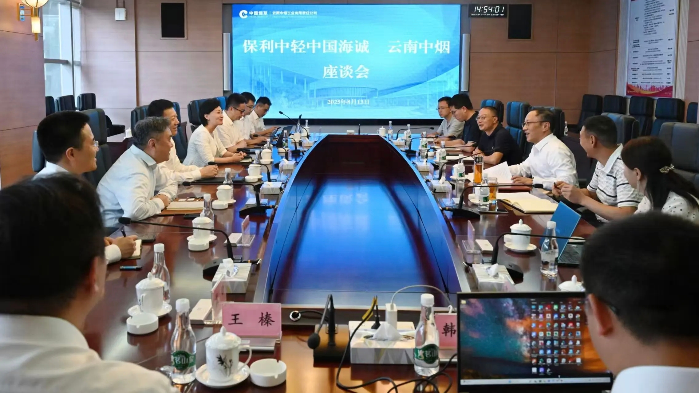 中國海誠主要領導拜訪云南中煙