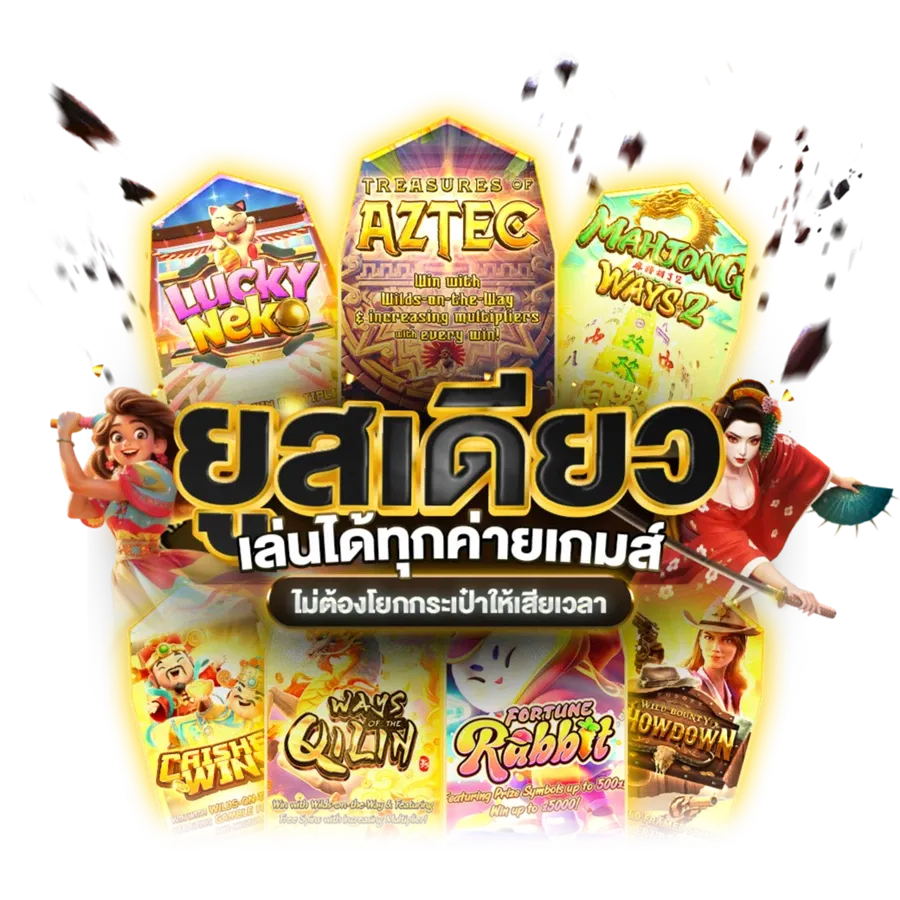 แรง เฮง