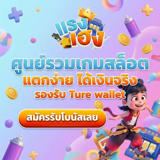 ทาง เข้า พี จี